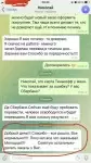 Отзыв от клиента "Николай"