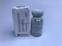 Methandienone inject (Cygnus Pharma) 10 мл - 50мг/мл