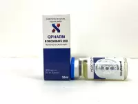 N DECANOATE 300 (QPHARM) 10 мл- 300мг/мл